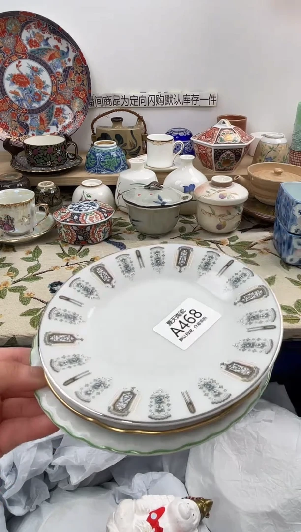 琉璃手工艺品A468+3闪购库存默认1件默认微瑕慎拍