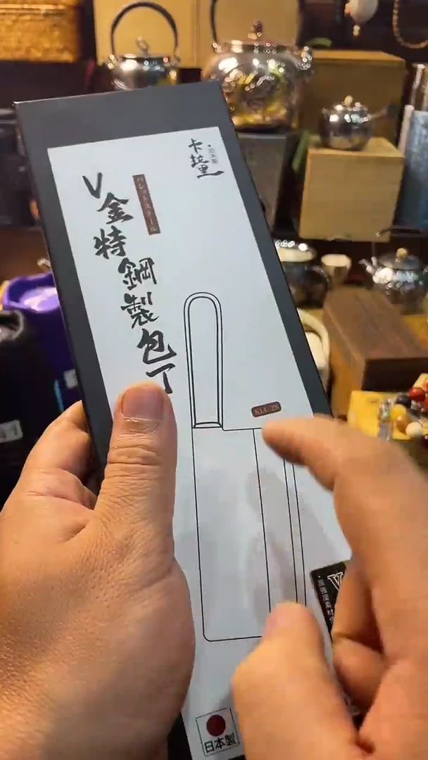 瓷片闪购商品 如图所示