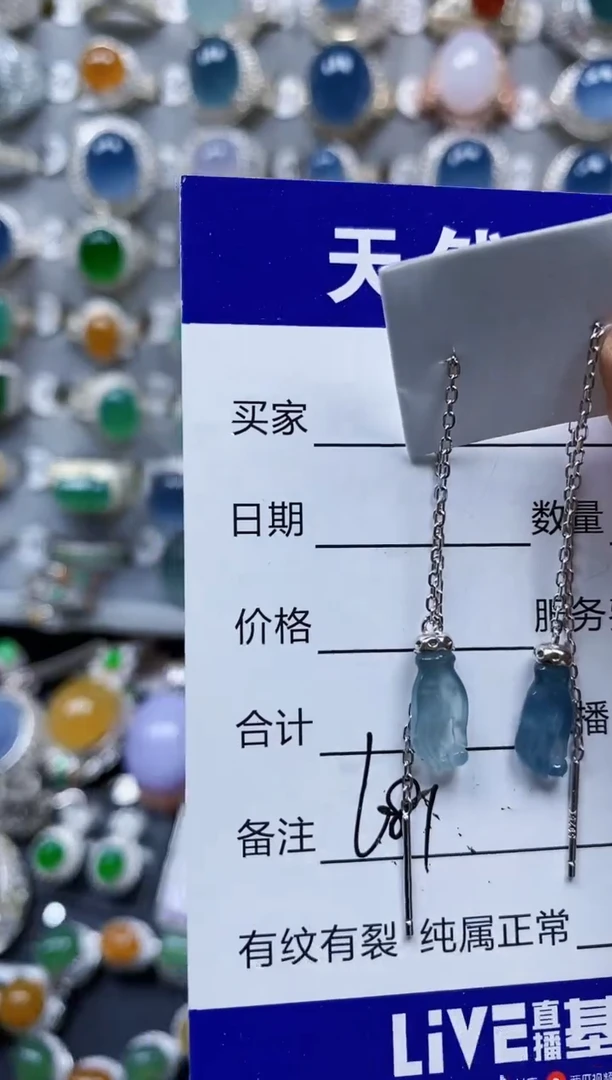 翡翠银S925镶嵌耳饰0681