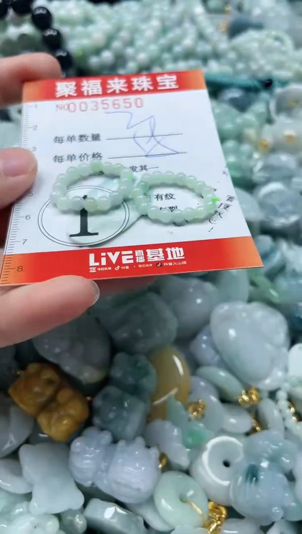 【闪购商品】翡翠颈饰未镶嵌闪购0035650