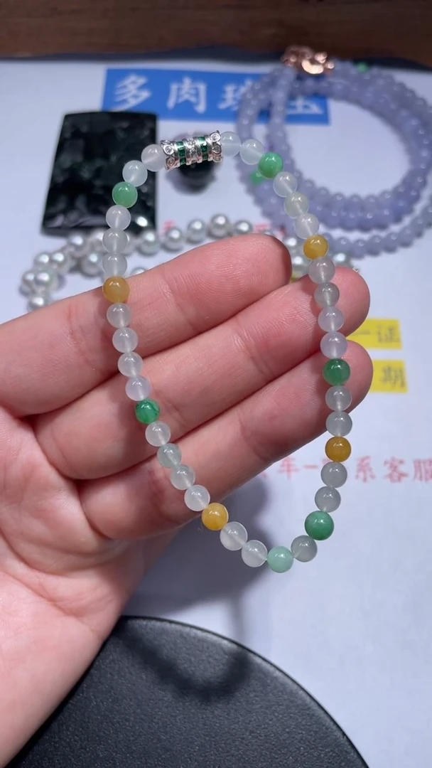 未镶嵌手链翡翠26