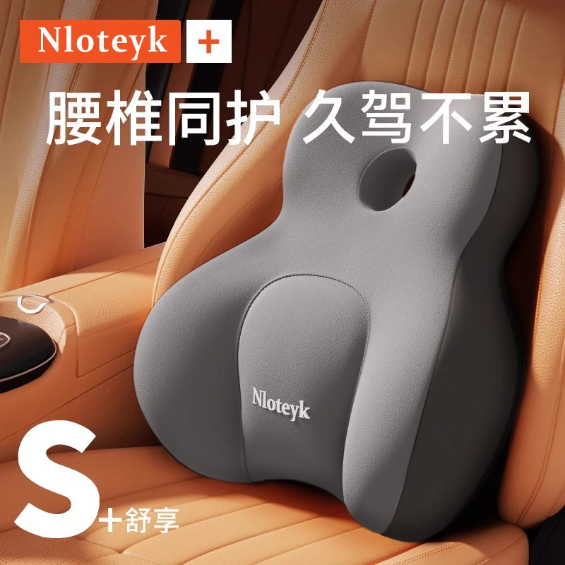 汽车头枕腰靠腰枕护颈枕车载靠垫车用主驾驶护腰座椅腰部支撑腰托