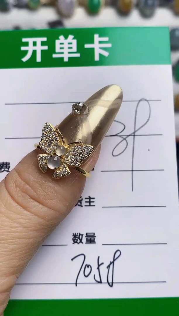 银S925镶嵌戒指翡翠7058