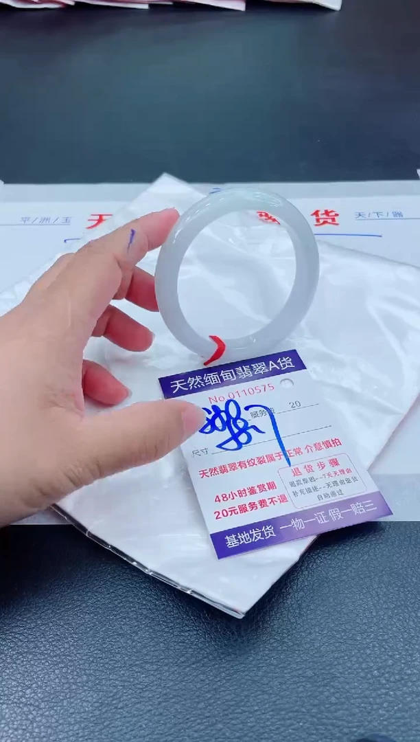 翡翠手镯未镶嵌666666666666