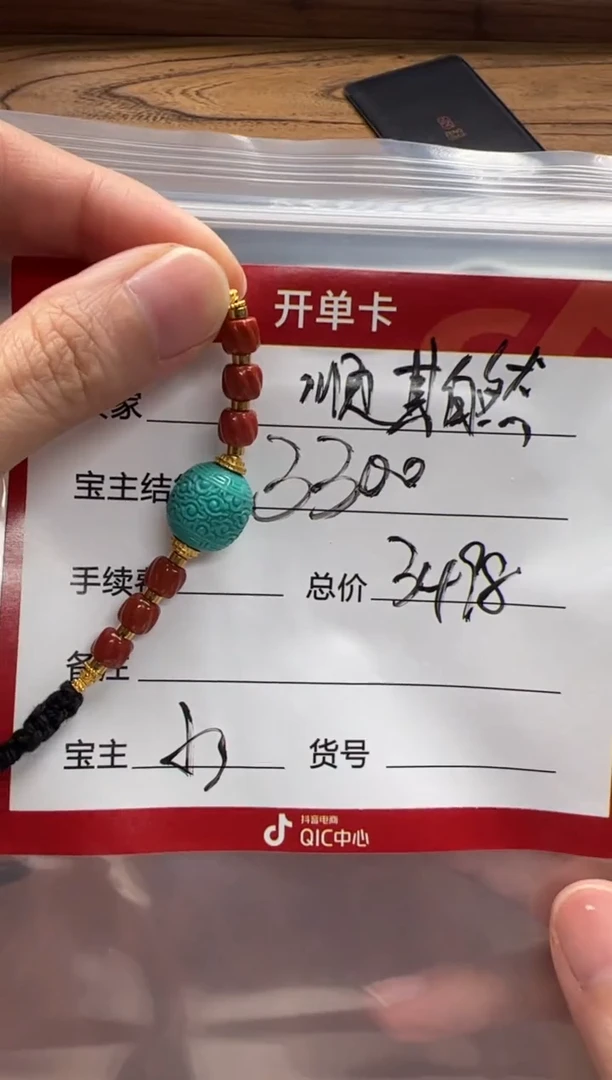 18K金镶嵌绿松石配饰配饰順****o配饰配饰