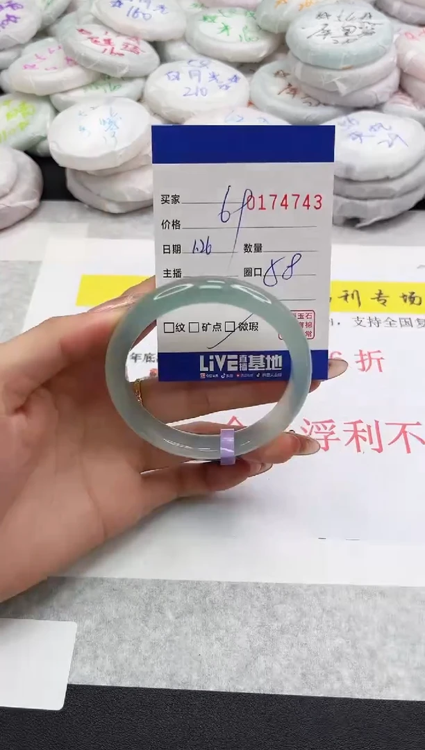 【闪购商品】玛瑙/玉髓手镯未镶嵌4743