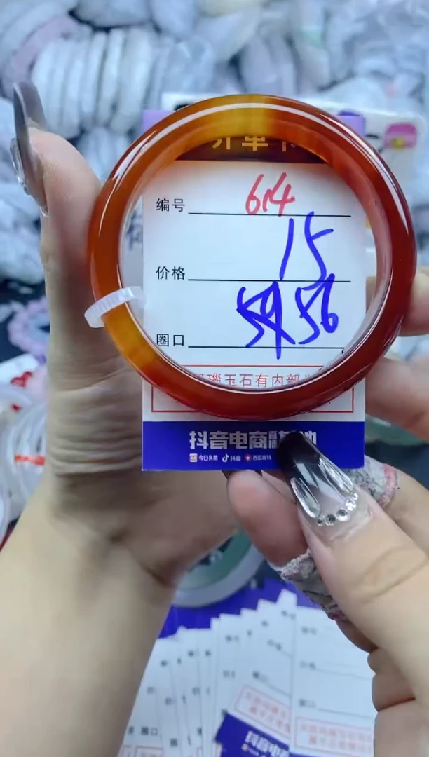 手镯玛瑙/玉髓未镶嵌614