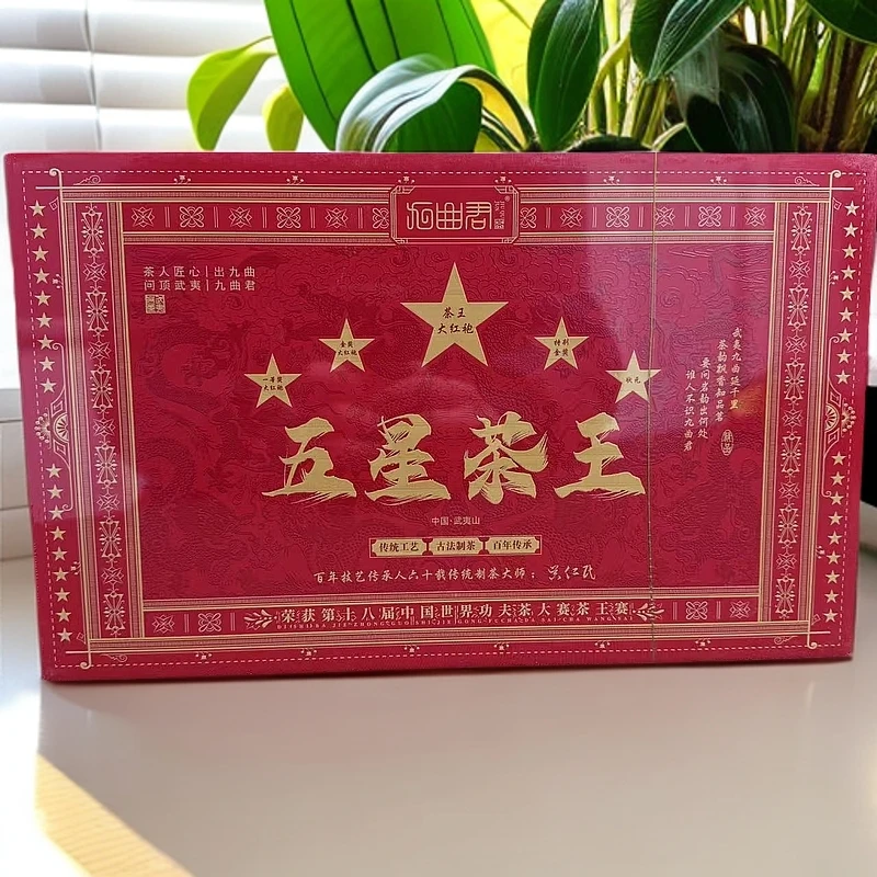 【九曲君】  五星茶王   8.5g*三十泡