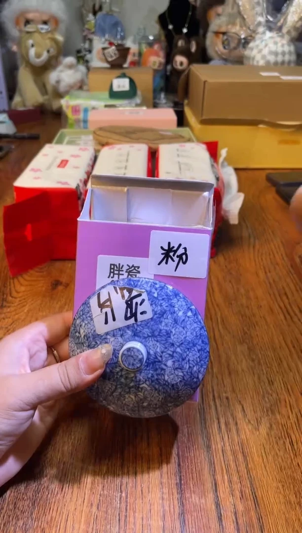 瓷片瓷片满20米包邮一单一付