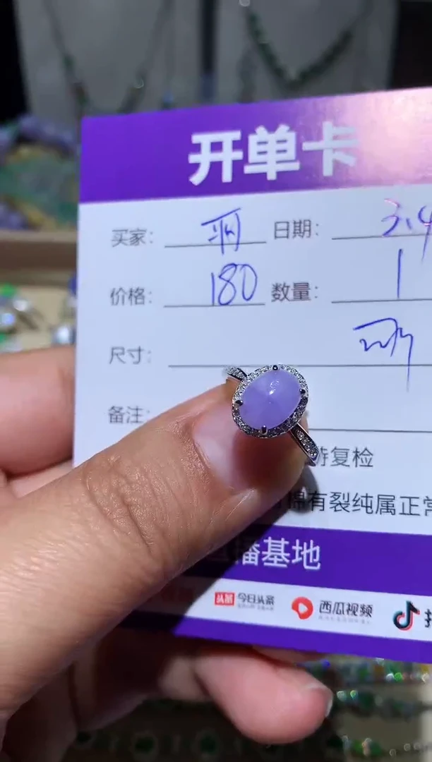 【闪购商品】翡翠耳饰未镶嵌 ～～阿丽