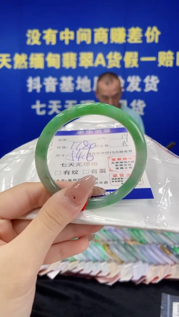 未镶嵌手镯（圆镯）翡翠翡翠手镯单样发一19