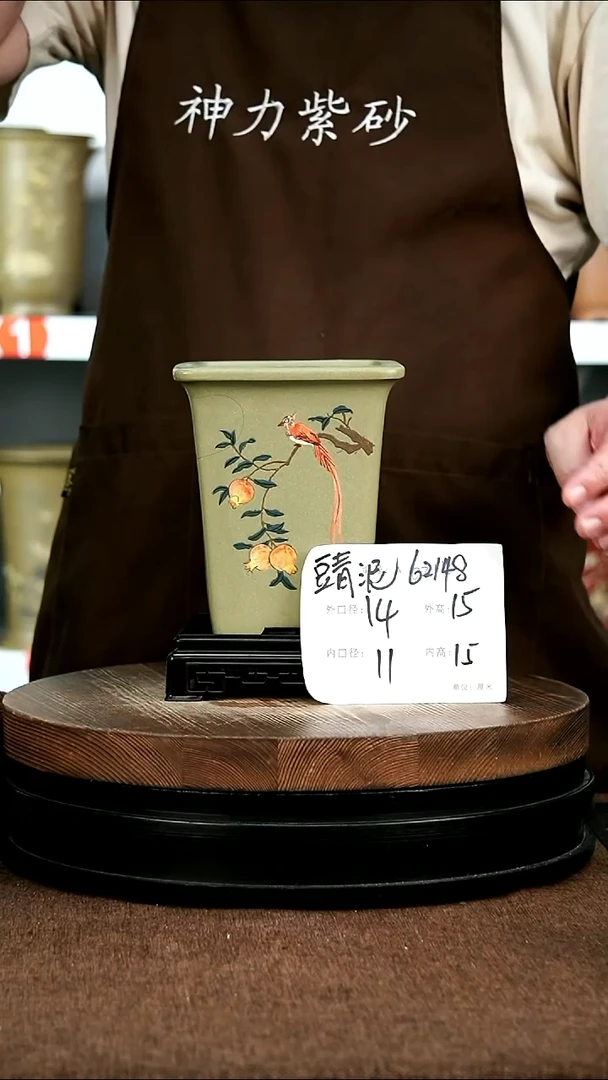 紫砂花盆花卉园艺62148+S
