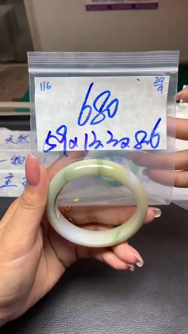 未镶嵌定制翡翠116翡翠毛货需精细抛光手镯多样性拍一发一