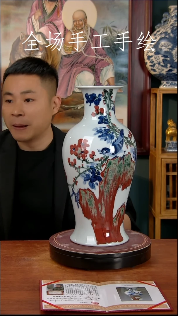 【闪购商品】摆件景德镇高端陶瓷摆件瓶1