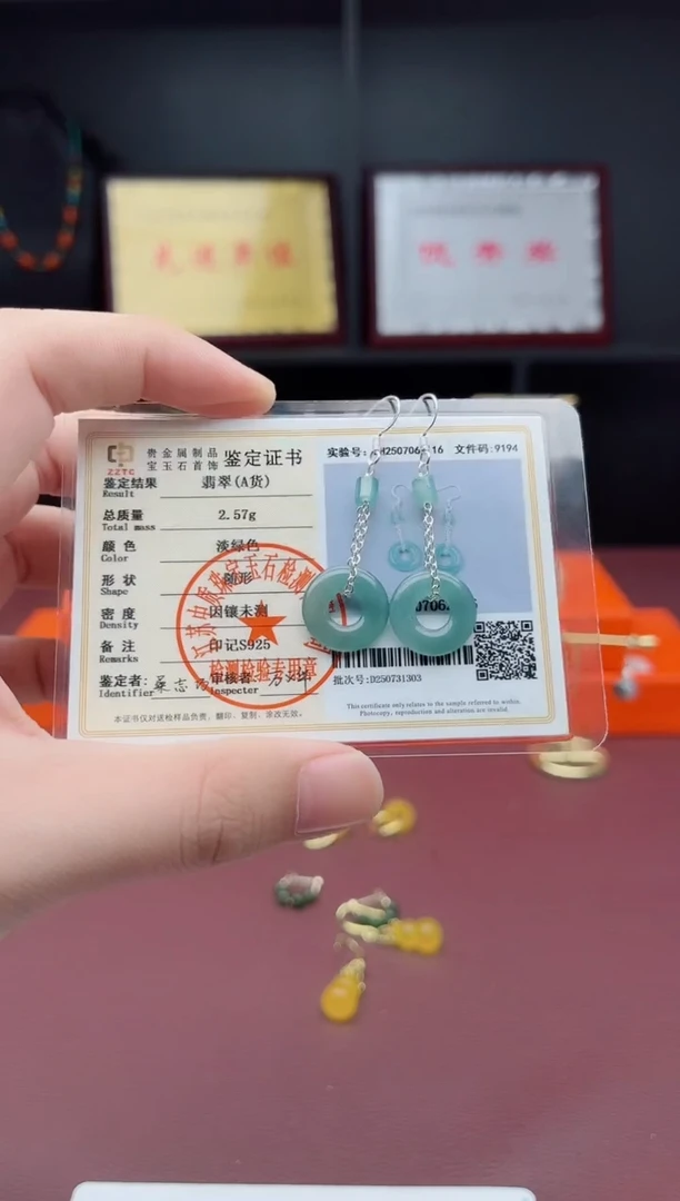 银S925镶嵌翡翠耳饰811