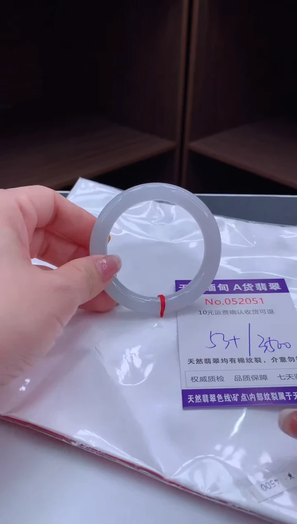 翡翠手镯未镶嵌天然缅甸A货翡翠