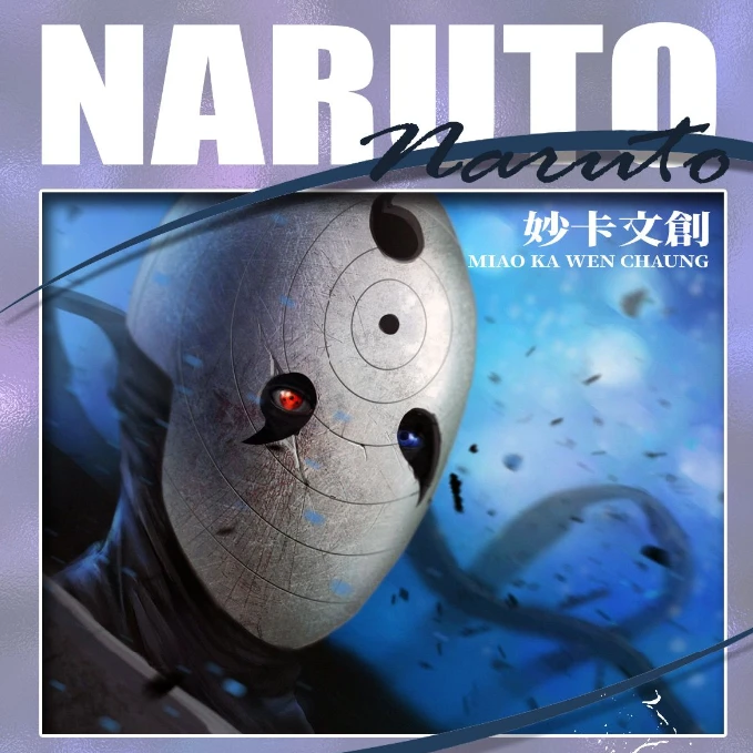 【拆盒】妙卡文创《火影忍者》色纸盲盒代拆