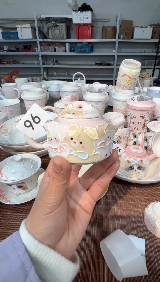 96号号号号号号号