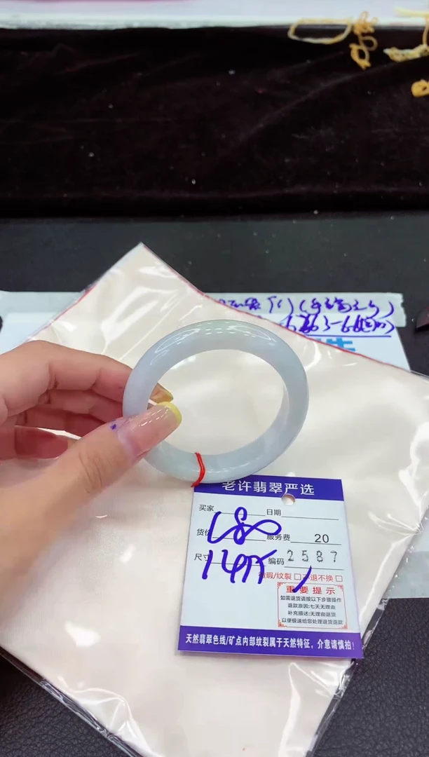未镶嵌手镯翡翠111111111111