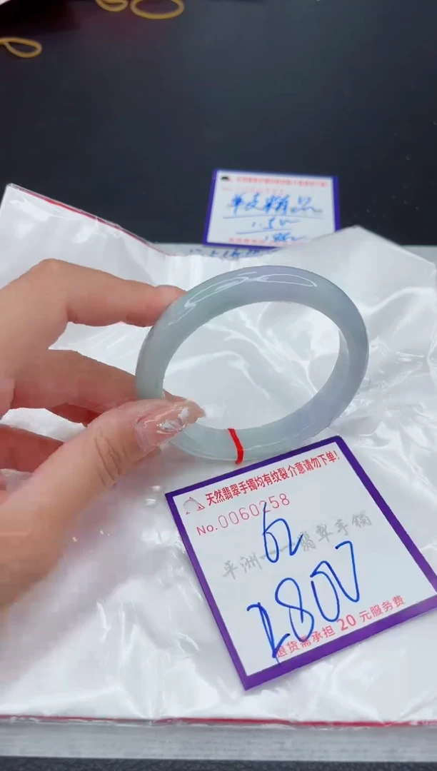 翡翠手镯未镶嵌1