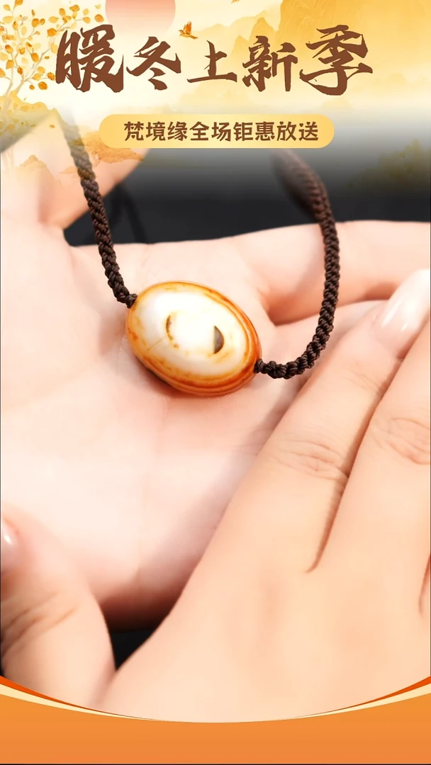 未镶嵌颈饰玛瑙/玉髓缠丝玛瑙吊坠/挂饰