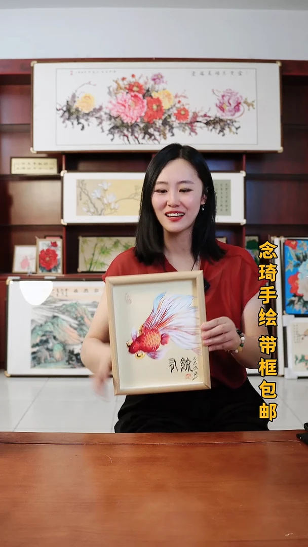 书法金鱼 新品手绘带框 摆台 22*27cm