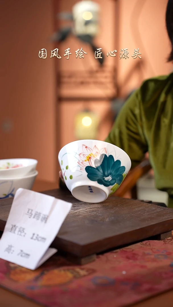 陶瓷景德镇高温釉中彩马蹄碗直径13高7