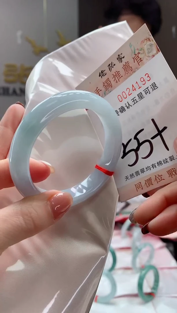 未镶嵌手镯翡翠天然缅甸A货翡翠