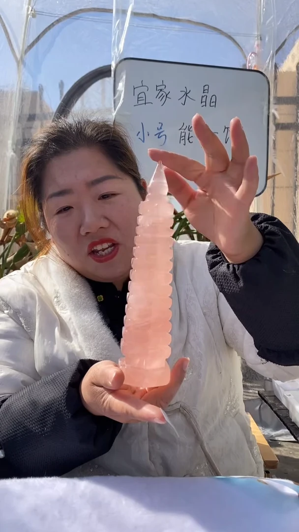 【闪购商品】水晶文昌塔未镶嵌粉水晶文昌塔D589