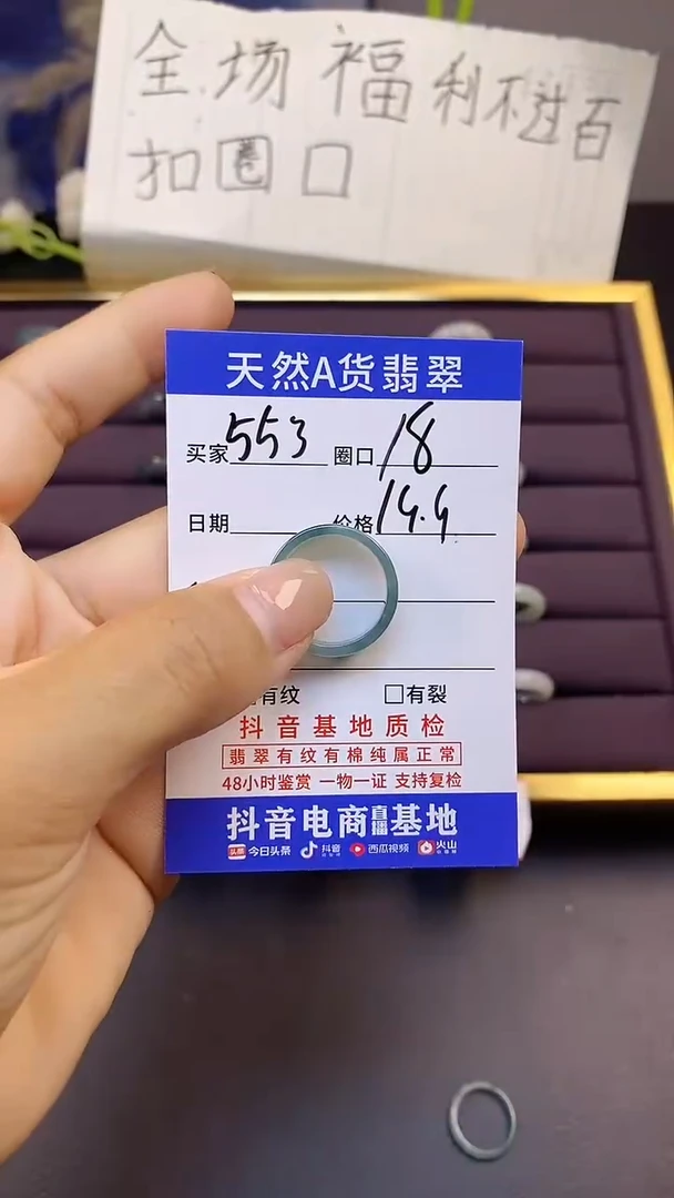 翡翠戒指未镶嵌翡翠戒圈未镶嵌缅甸翡翠553