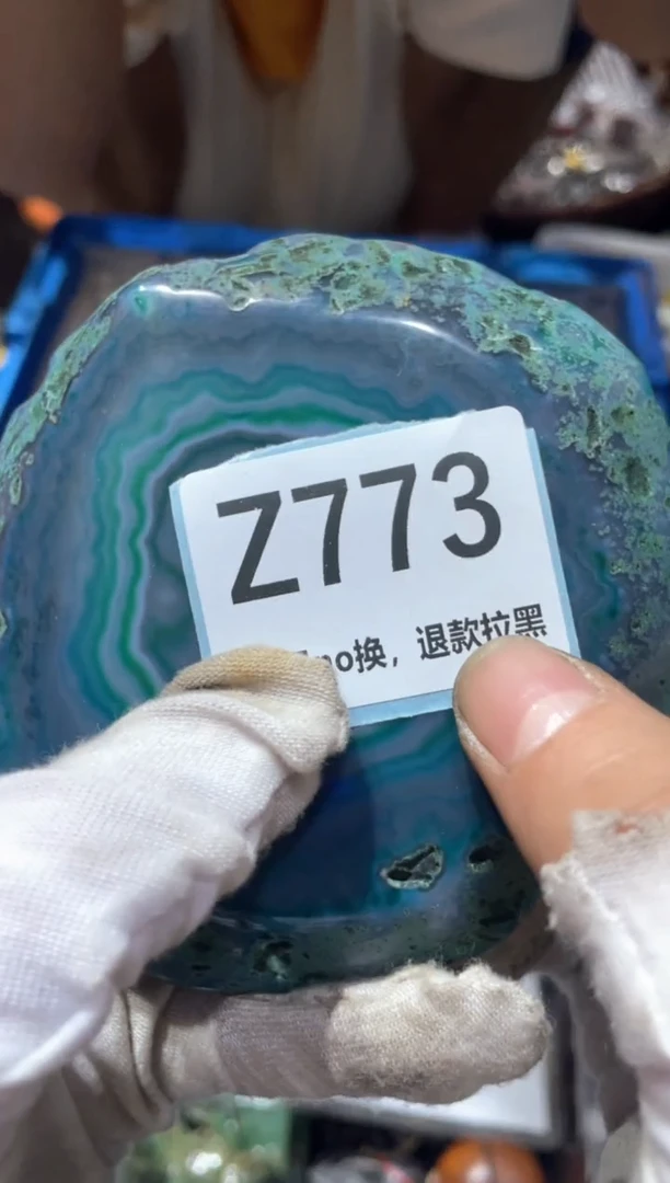 瓷片红****驴东轩链接直播火爆火爆