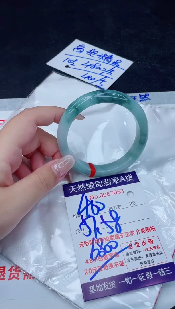 翡翠手镯未镶嵌400.00000