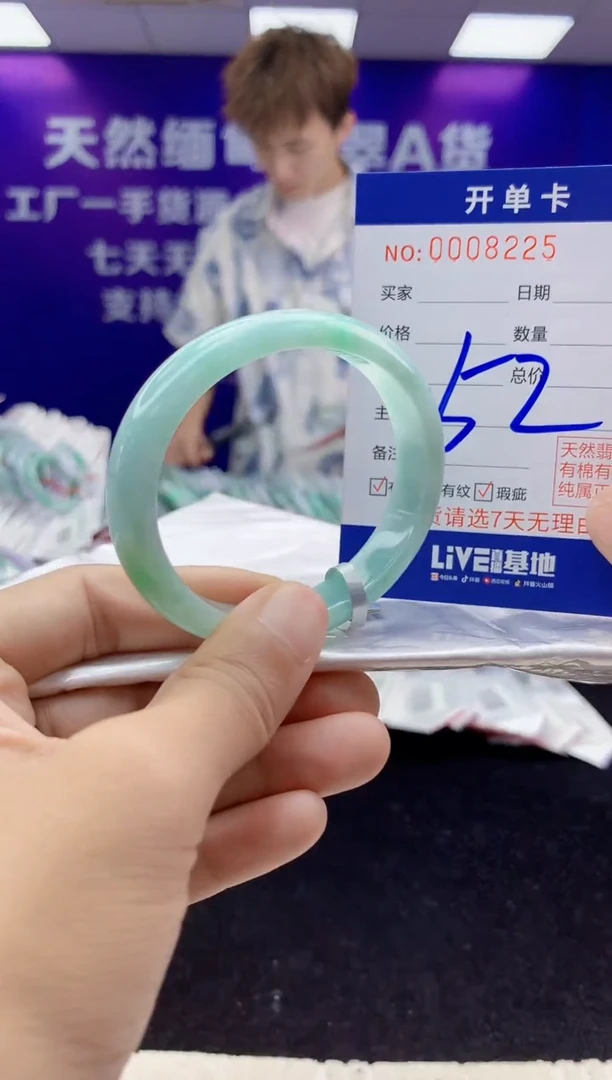 未镶嵌手镯翡翠AAAAAAAAAAAA1
