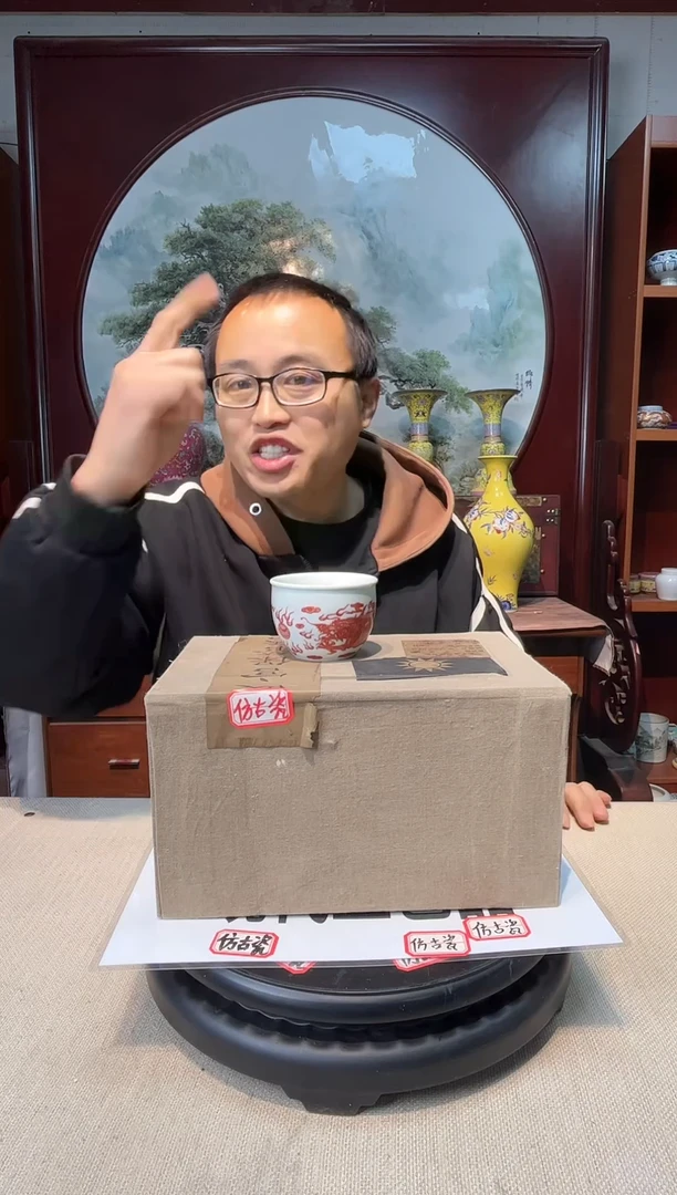 摆件陶陶陶瓷工艺品摆件26