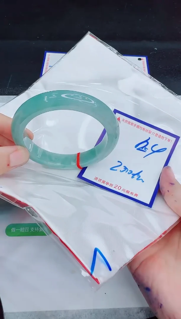未镶嵌手镯翡翠11111111
