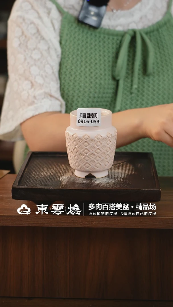 0916-053A宫灯内口5