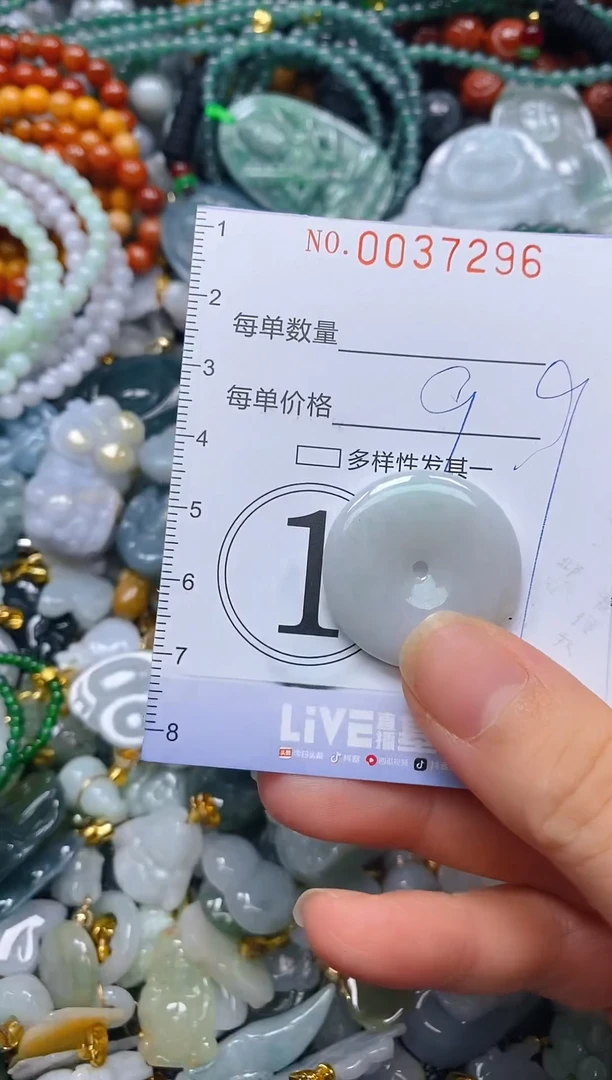 颈饰未镶嵌翡翠闪购0037296