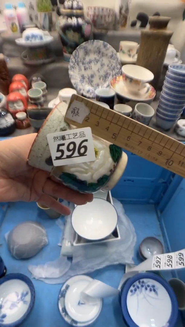 瓷片晋*596
