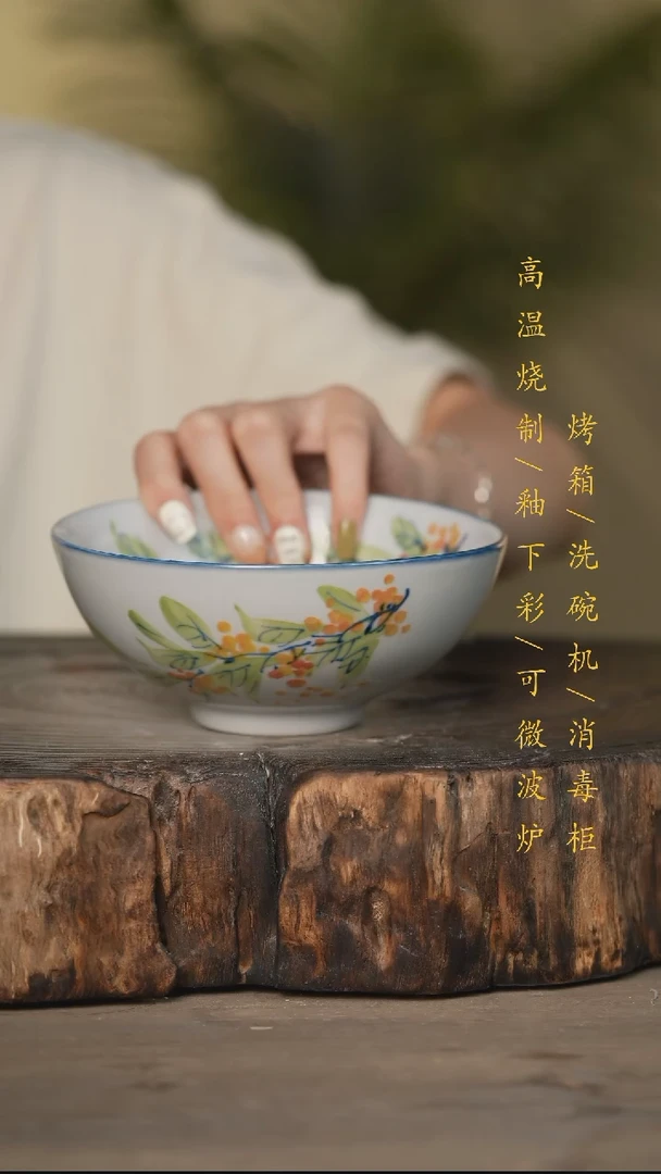 瓷片景德镇高温釉下彩可微波烤箱洗碗机