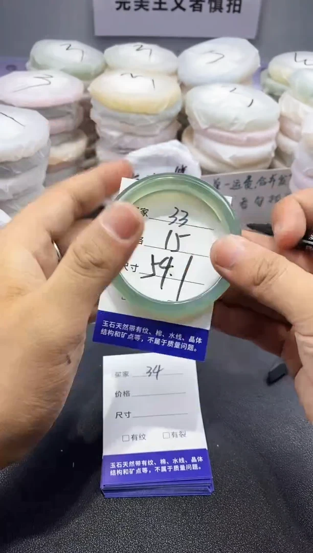 玛瑙/玉髓手镯未镶嵌33