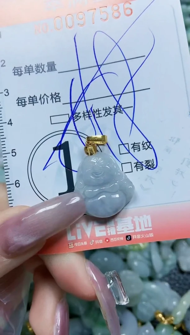 【闪购商品】翡翠颈饰未镶嵌闪购0097586多样性发其一