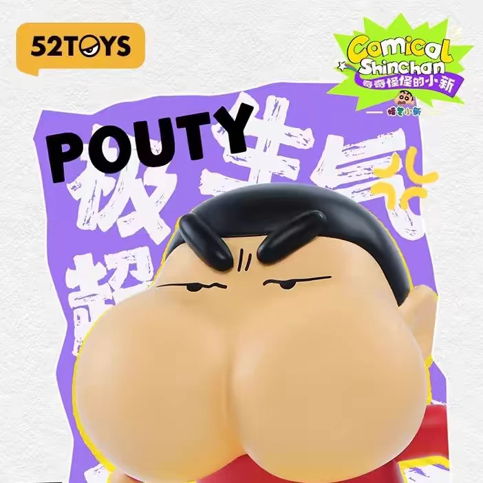 Cici代拆奇奇怪怪的小新蜡笔小新盲盒手办桌面摆件潮玩具