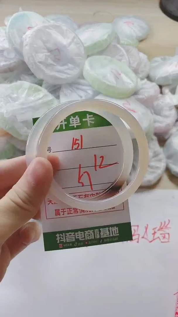 【闪购商品】玛瑙/玉髓手镯未镶嵌151