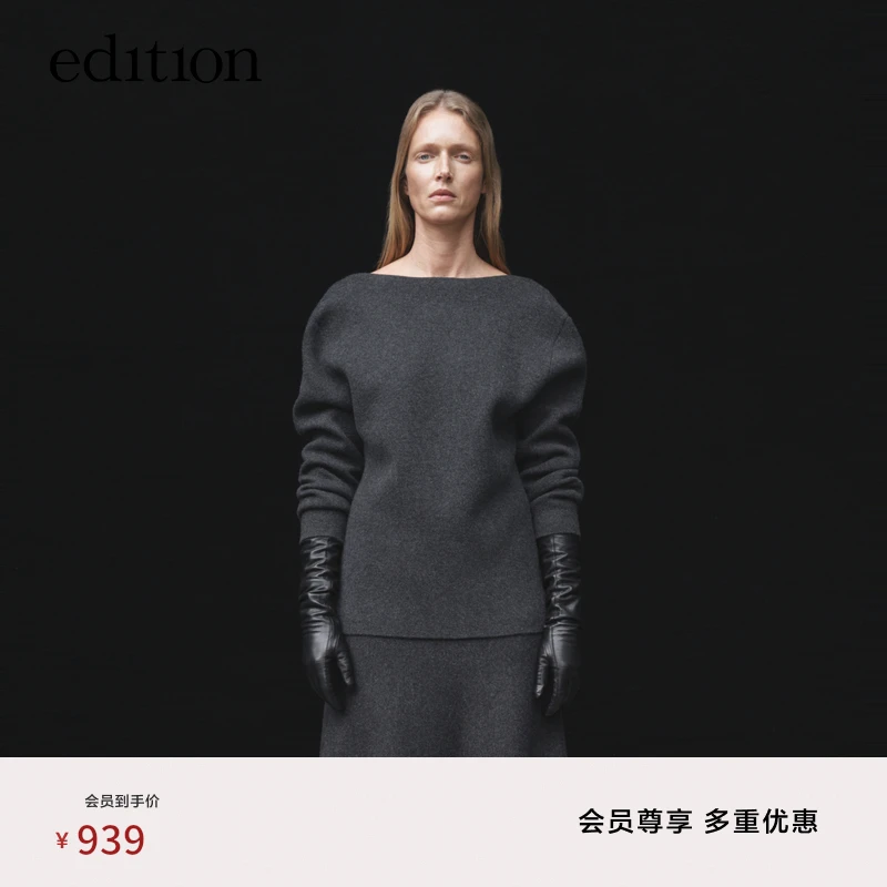 【高圆圆同款】P系列edition两件套时尚休闲百搭上衣#EBC4SWT012