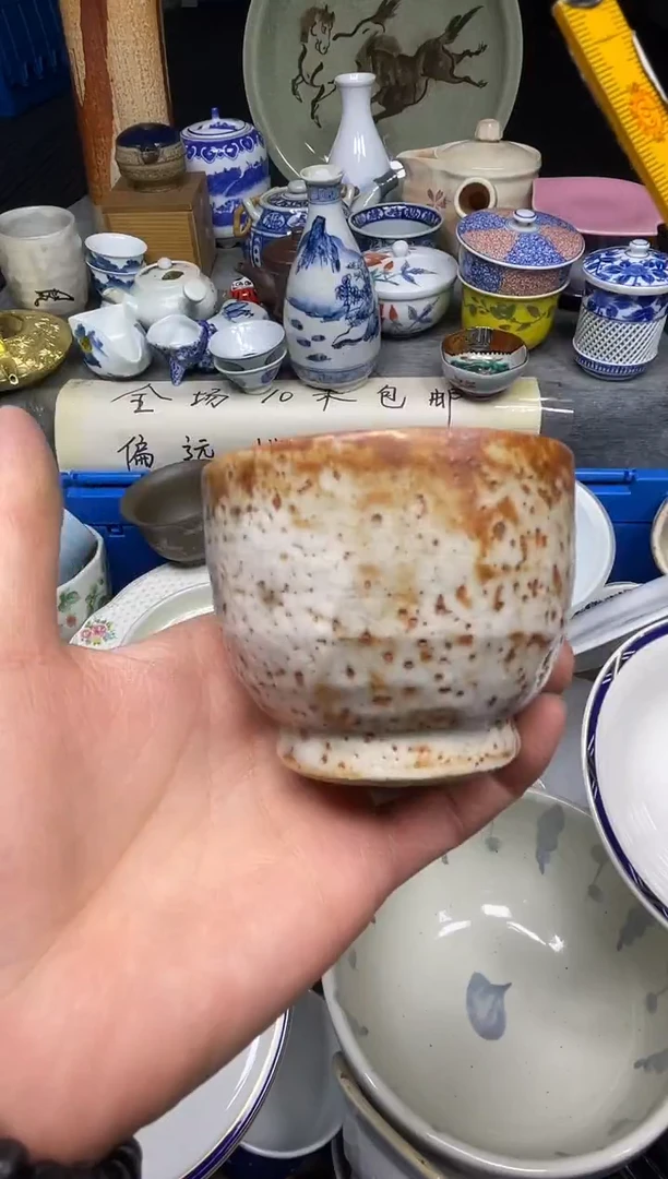 【闪购商品】杯小乐乐回流瓷器