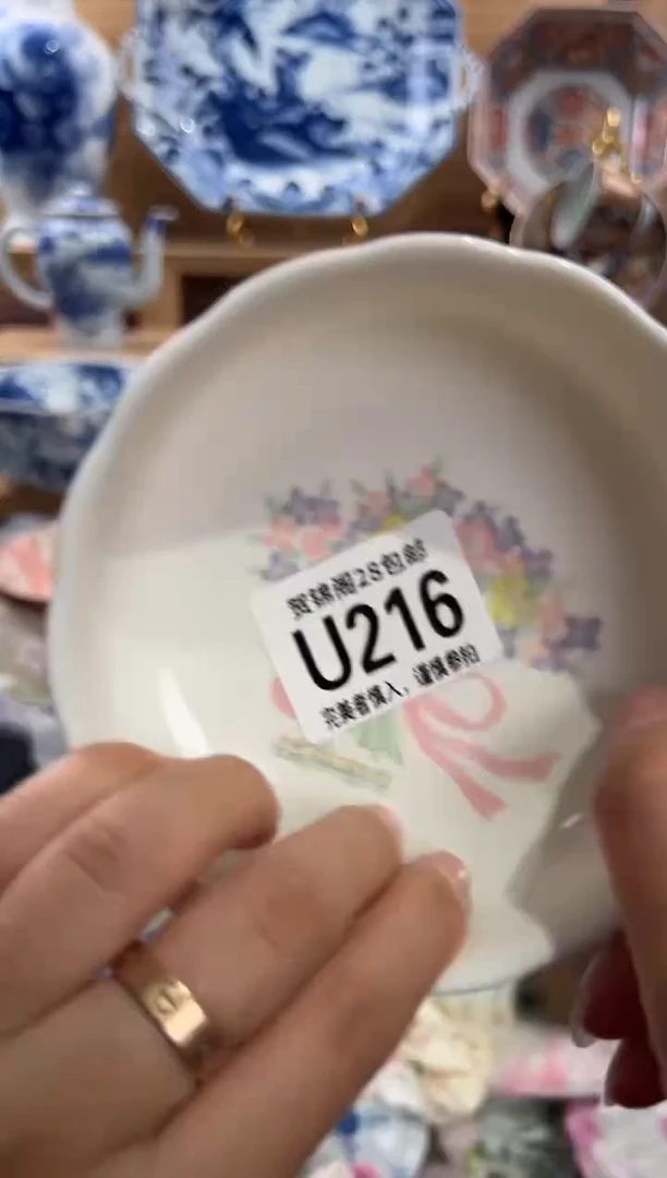 瓷片Y**h     U216