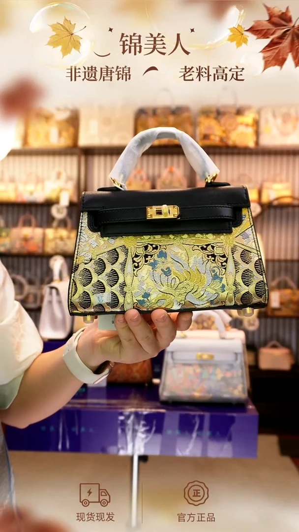 织绣国风唐锦孤品「迷你凯丽17」#不带小礼物