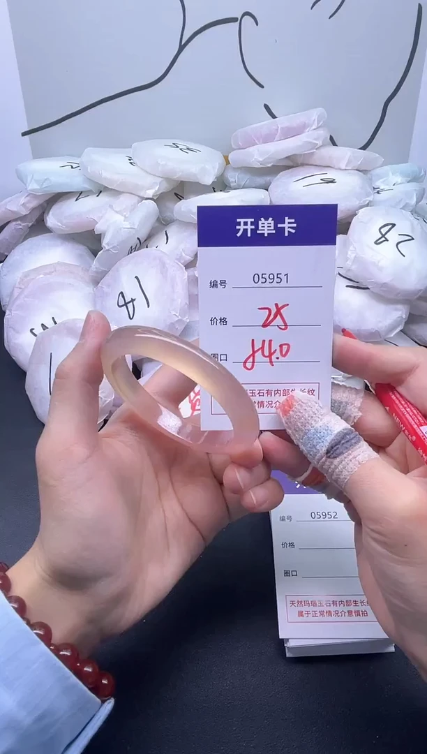 手镯玛瑙/玉髓未镶嵌5951