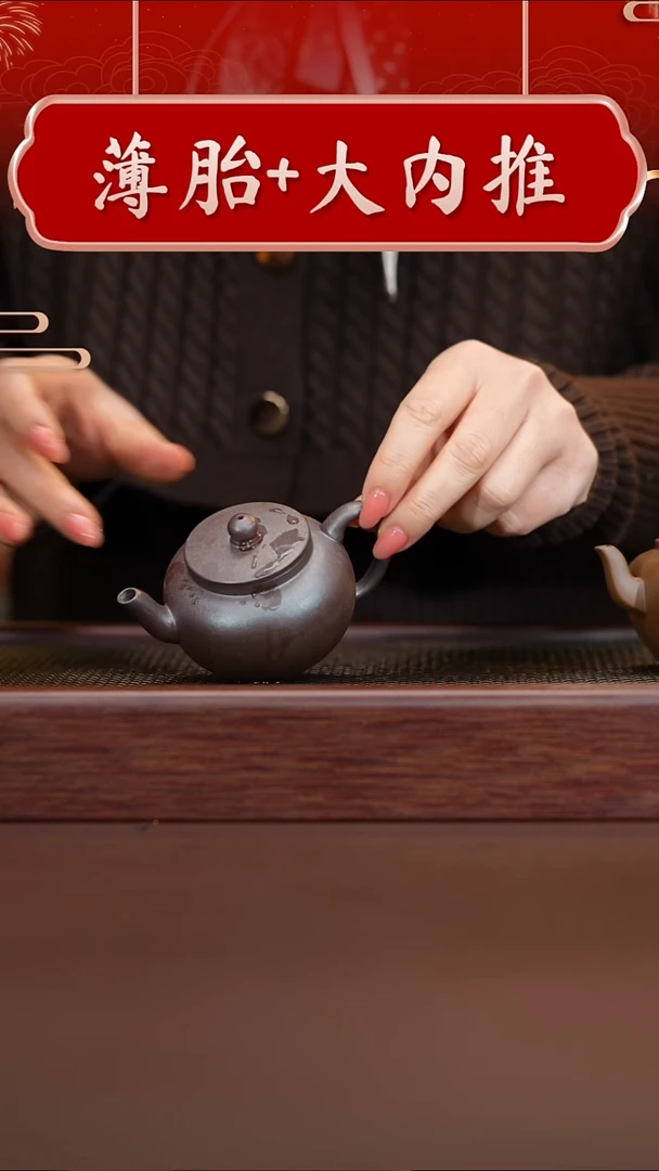 茶壶紫砂直播间专属原矿手工