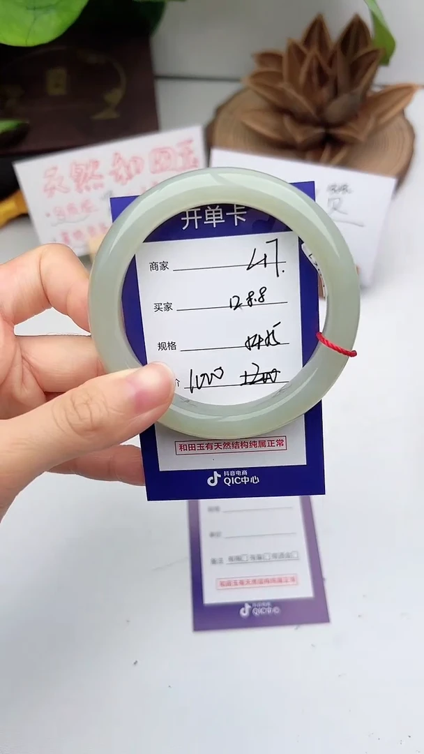 和田玉手镯未镶嵌微色差L17